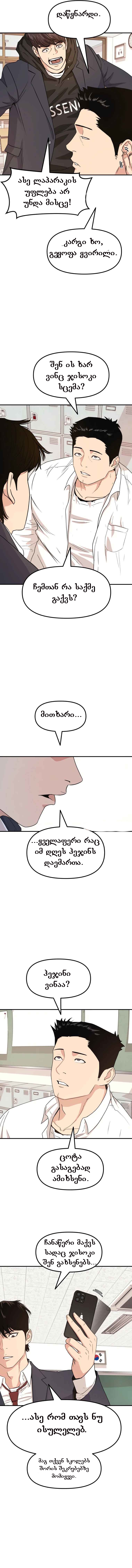 Page (4)